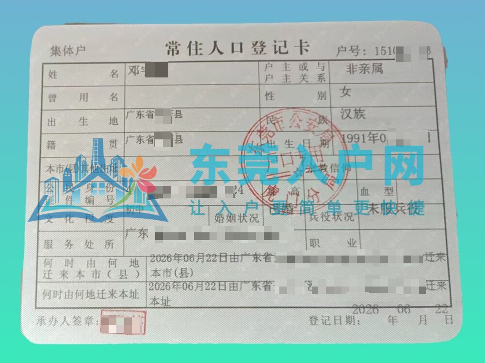 邓女士案例图