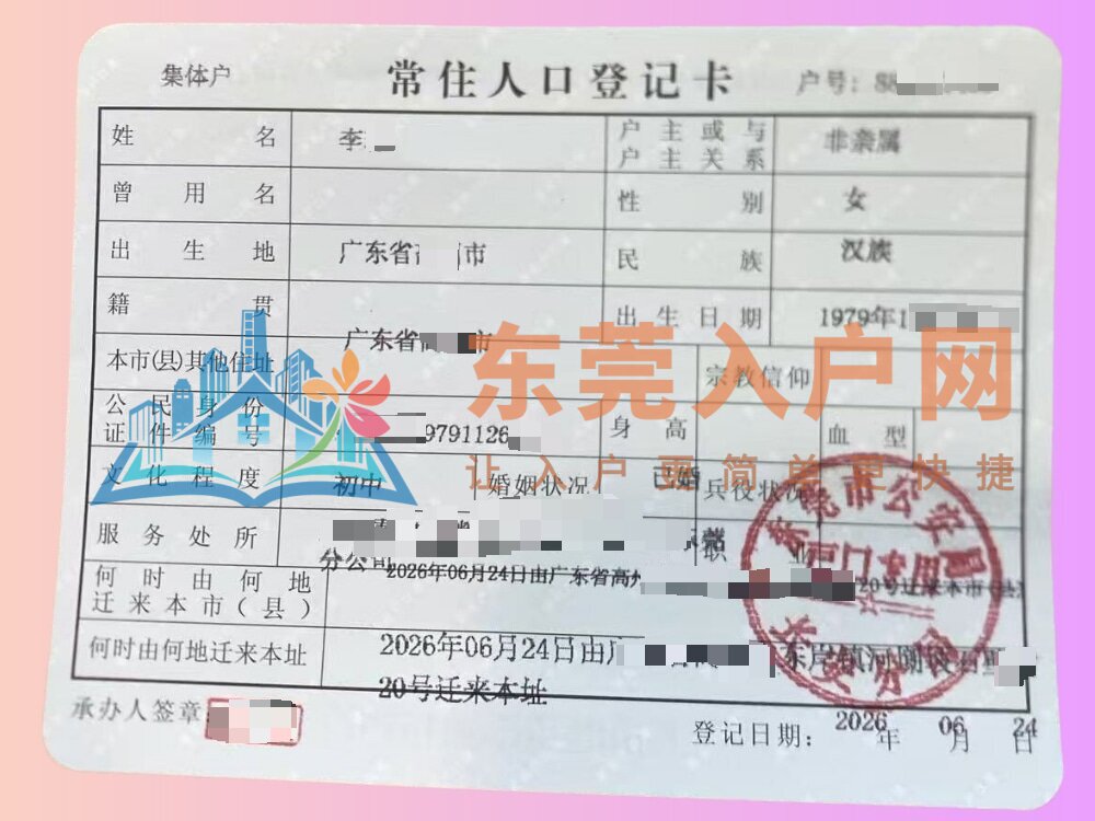 李小姐案例图