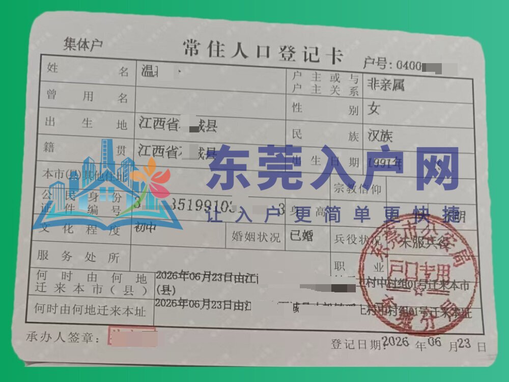 温女士案例图